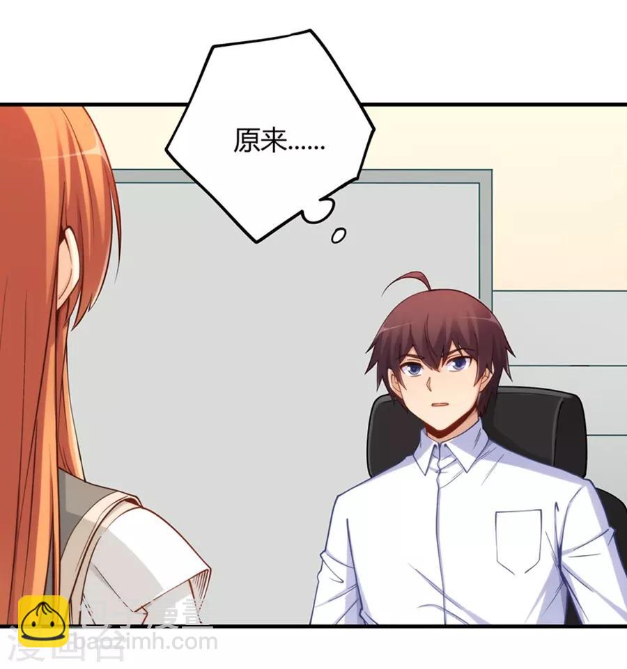 第165话(1/2)-第164话