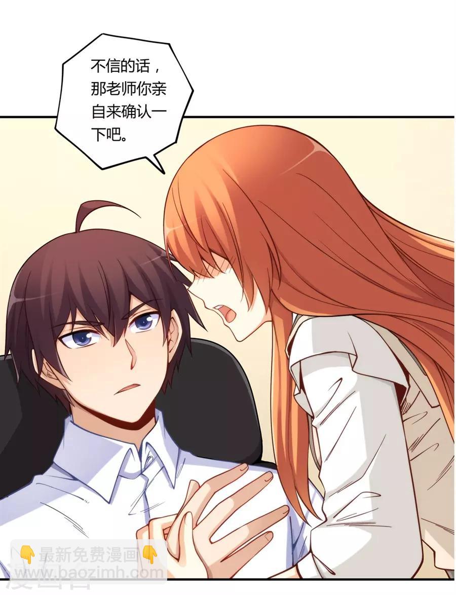 第165话(1/2)-第164话