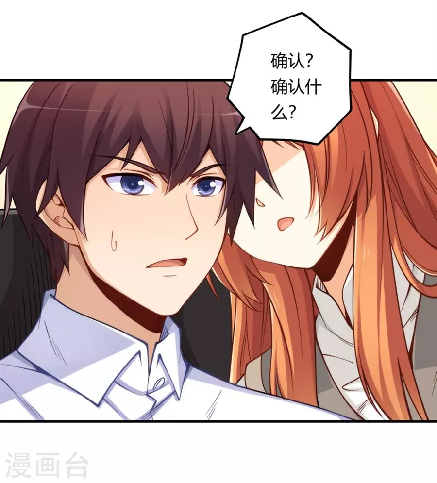 第165话(1/2)-第164话