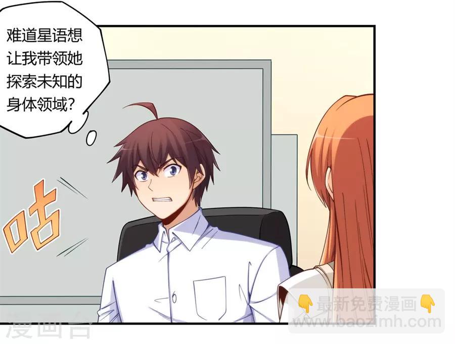 第165话(1/2)-第164话