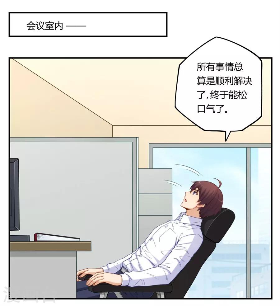 第165话(1/2)-第164话