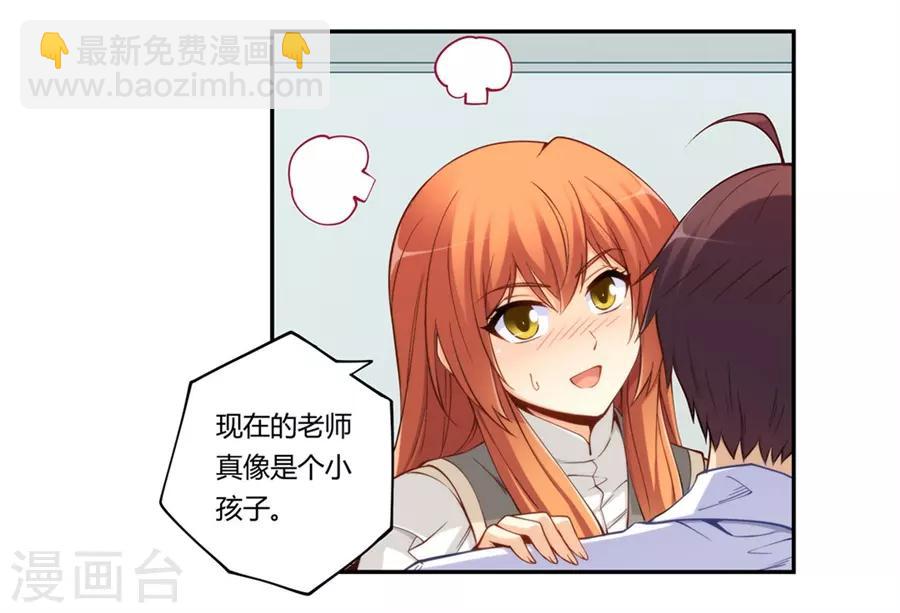 第165话(1/2)-第164话