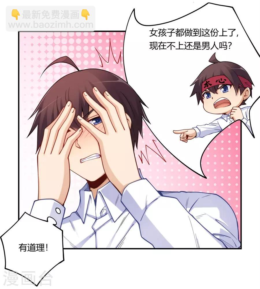 第165话(1/2)-第164话