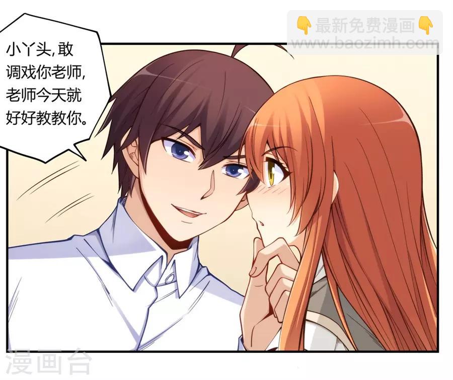 第165话(1/2)-第164话