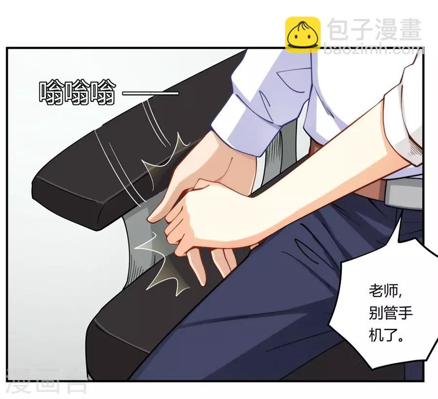 第165话(1/2)-第164话