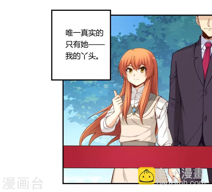 第165话(1/2)-第164话