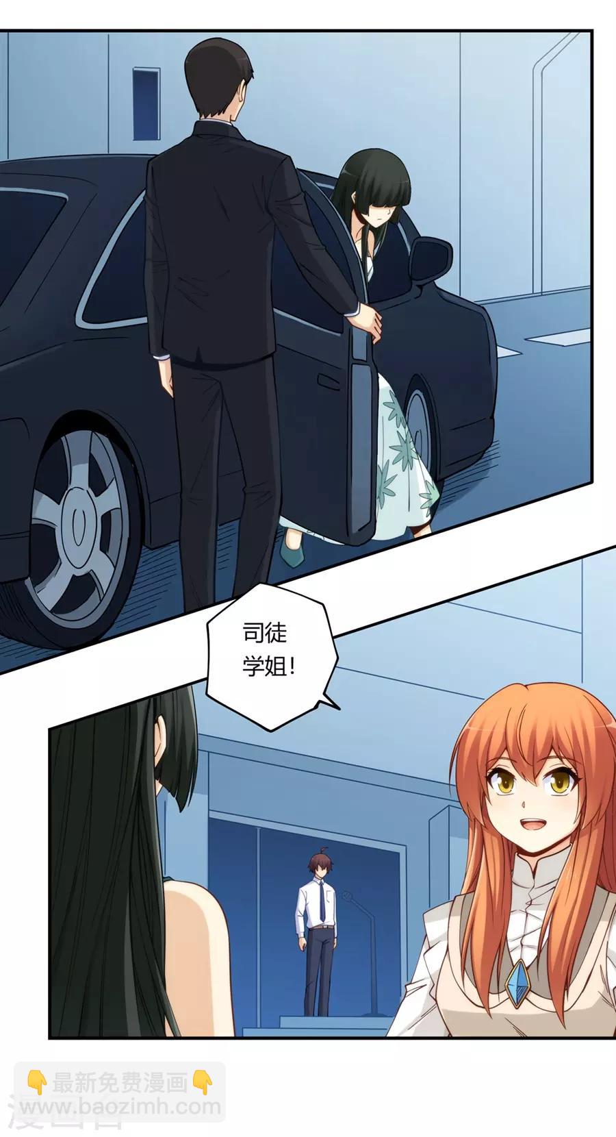 第165话(1/2)-第164话