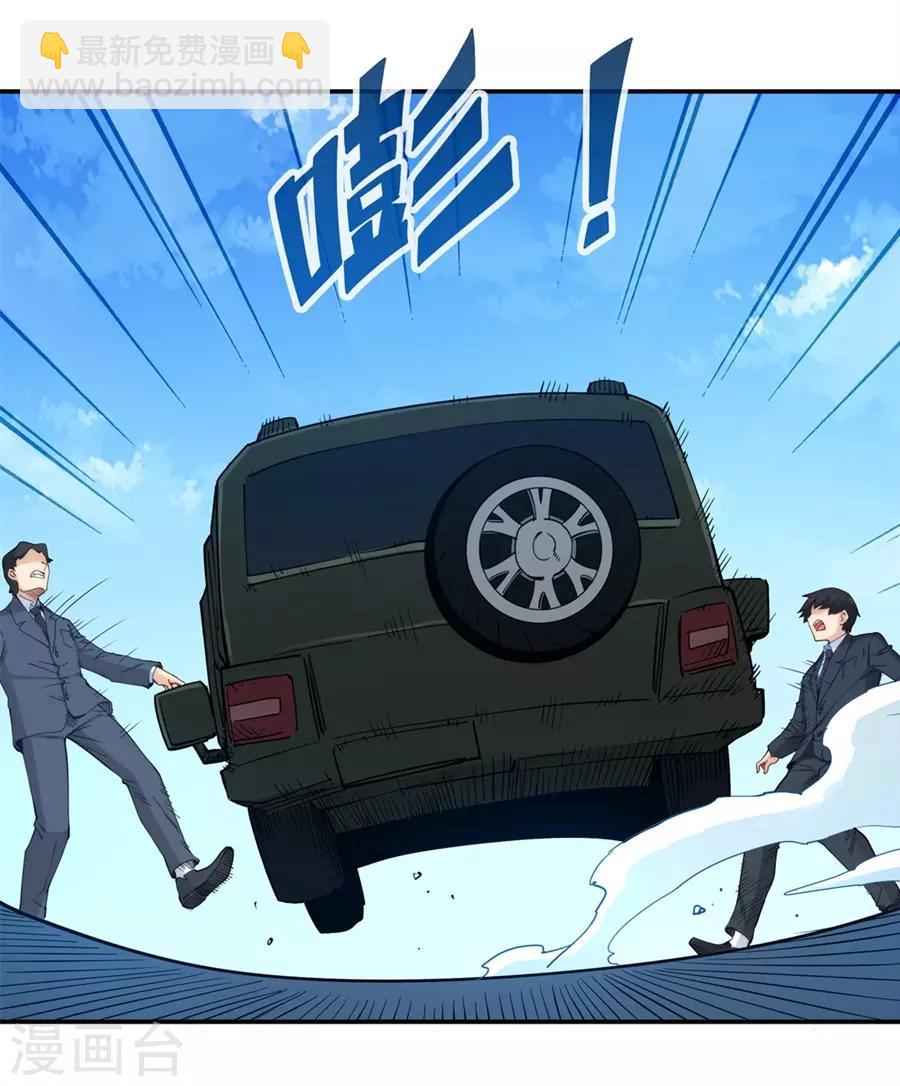 第165话(1/2)-第164话