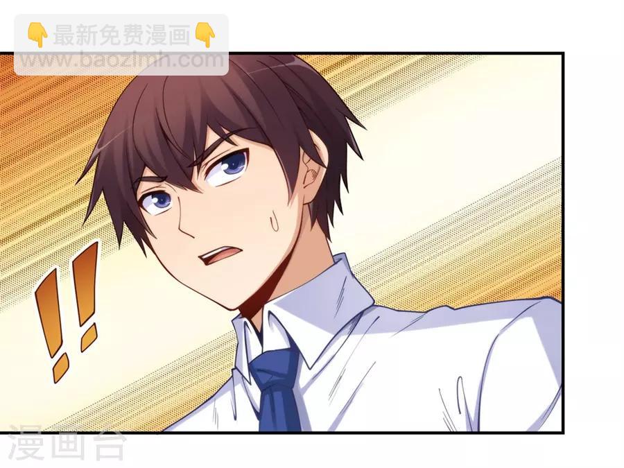 第165话(1/2)-第164话