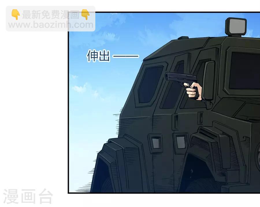 第165话(1/2)-第164话