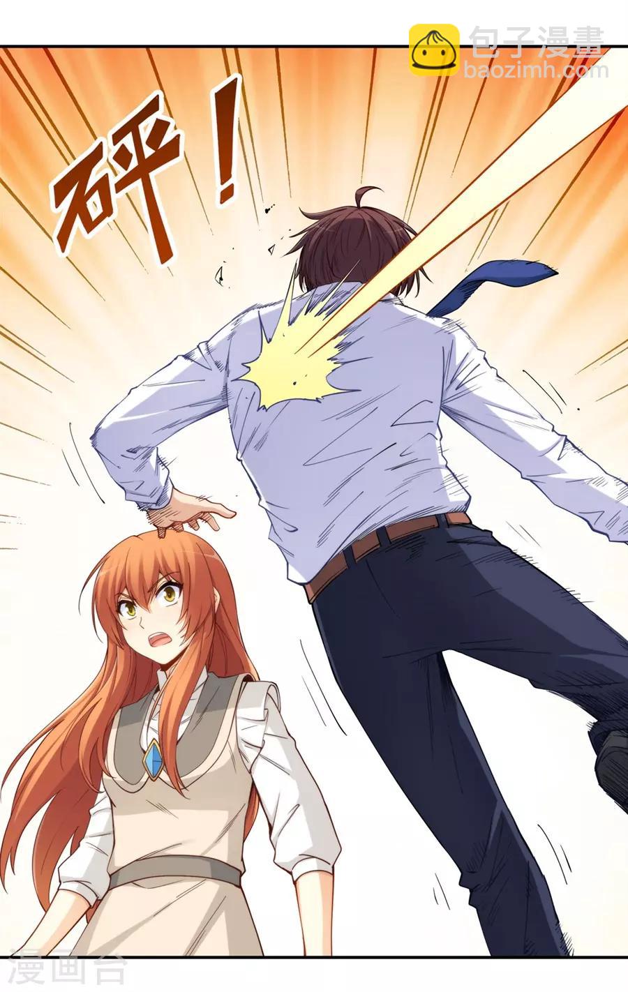 第165话(1/2)-第164话