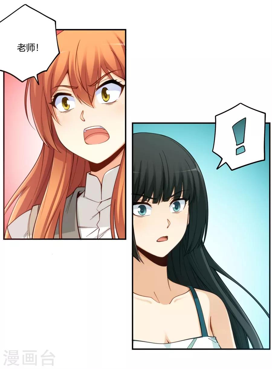 第165话(1/2)-第164话