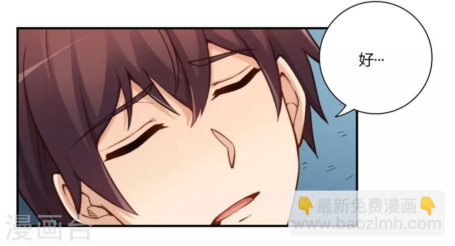 第165话(1/2)-第164话