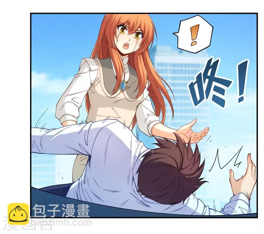 第165话(1/2)-第164话