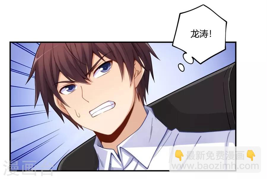 第165话(1/2)-第164话