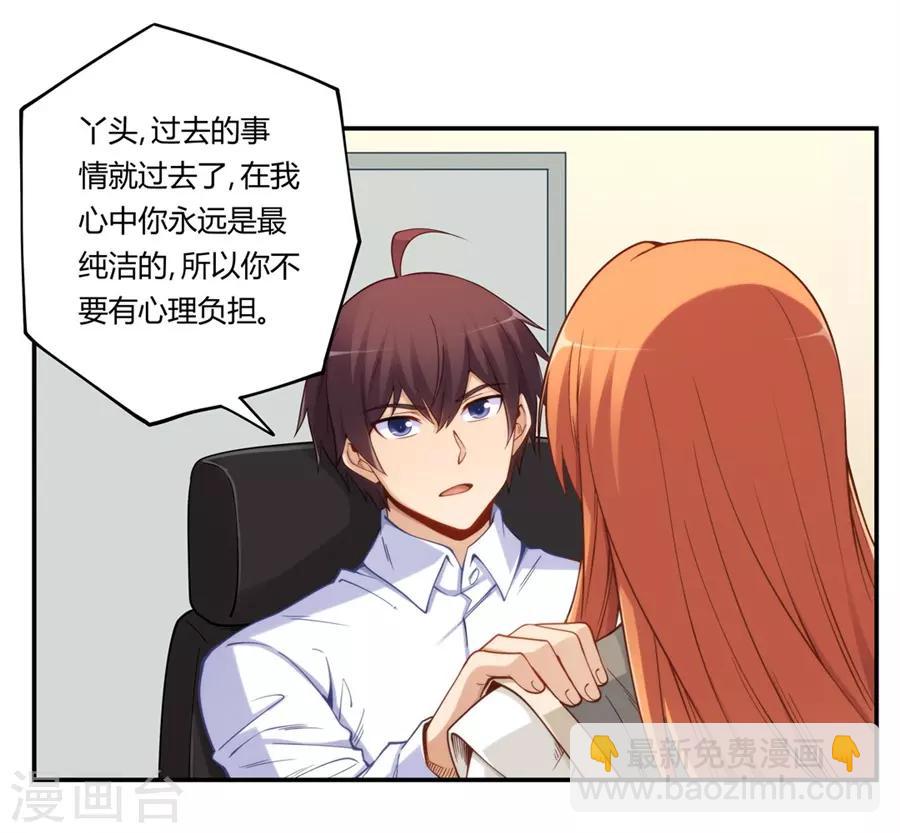 第165话(1/2)-第164话