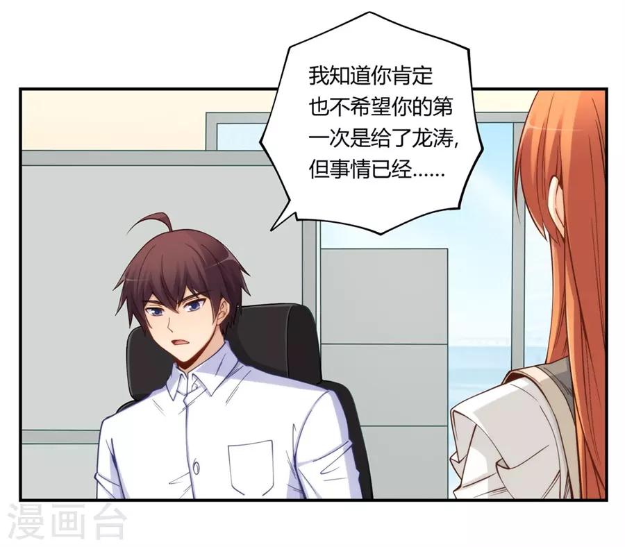 第165话(1/2)-第164话