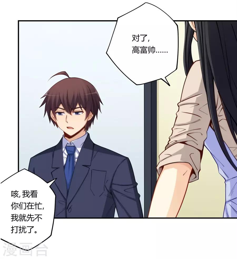 第169话(1/2)-第168话