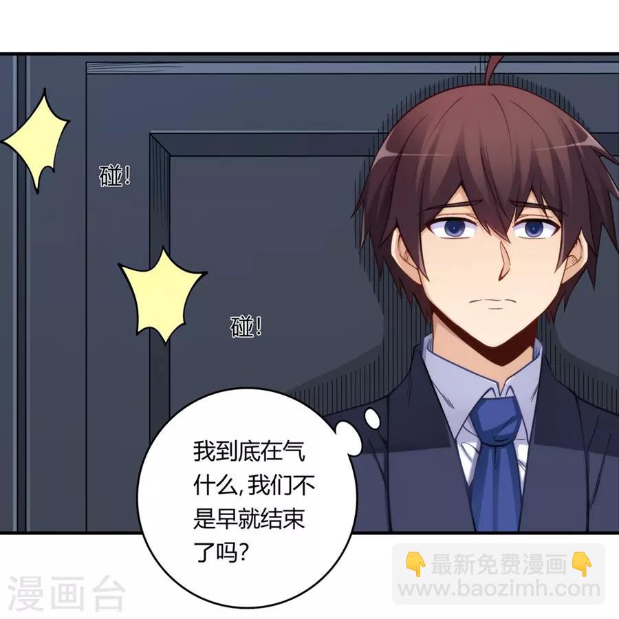 第169话(1/2)-第168话