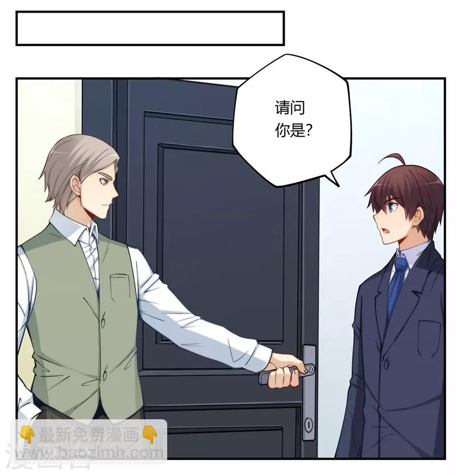 第169话(1/2)-第168话