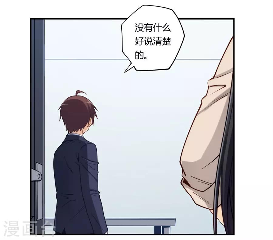 第169话(1/2)-第168话