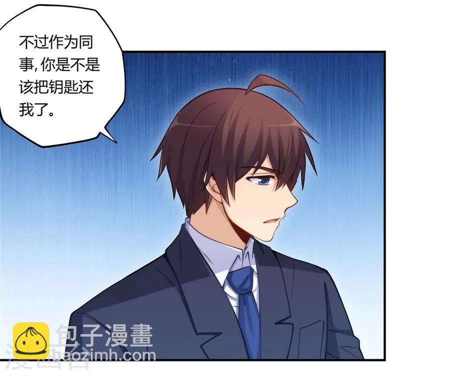 第169话(1/2)-第168话