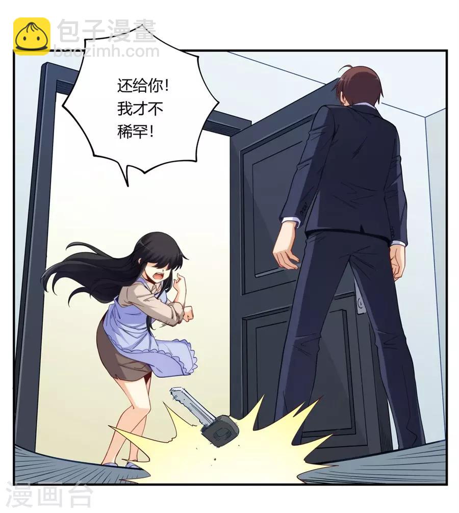 第169话(1/2)-第168话