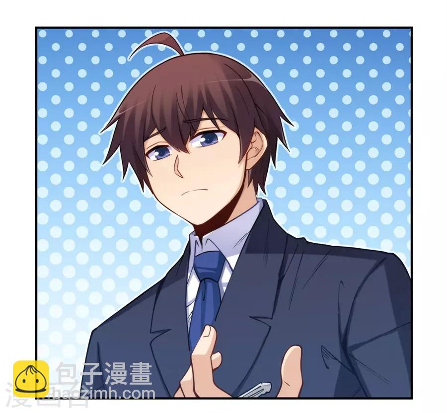 第169话(1/2)-第168话