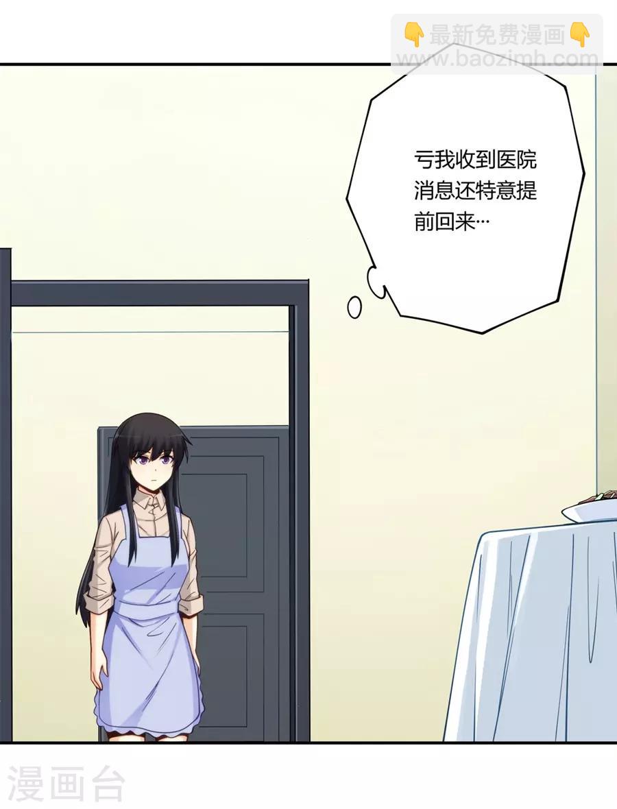 第169话(1/2)-第168话