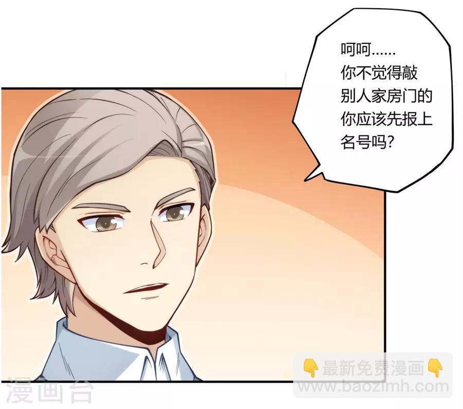 第169话(1/2)-第168话