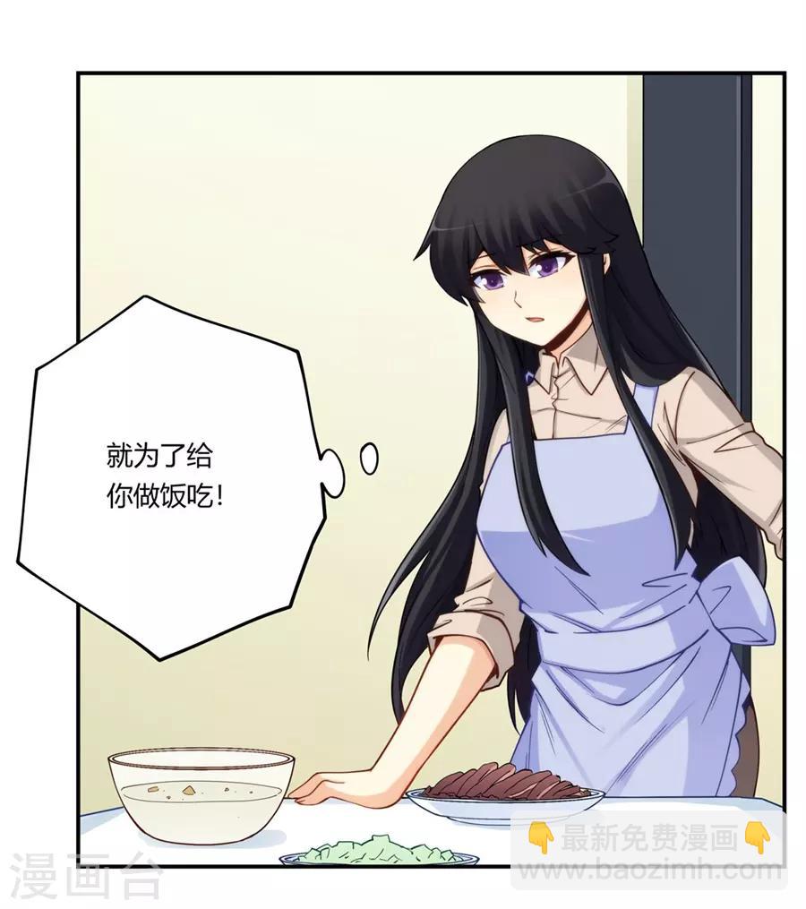 第169话(1/2)-第168话