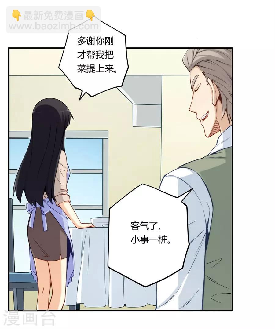 第169话(1/2)-第168话