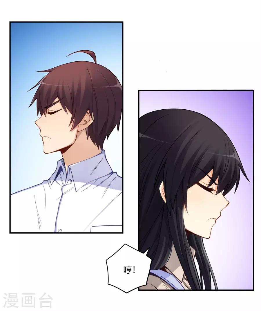 第169话(1/2)-第168话