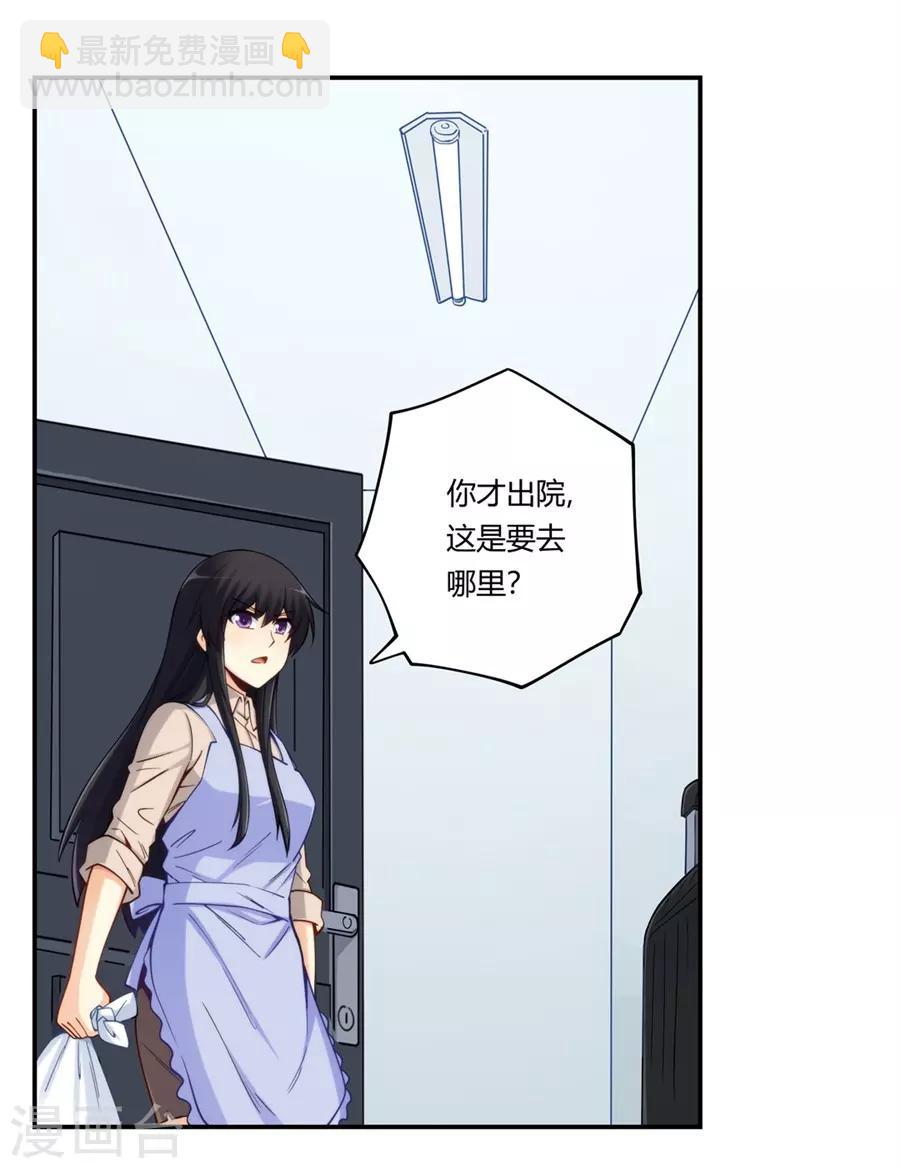 第169话(1/2)-第168话