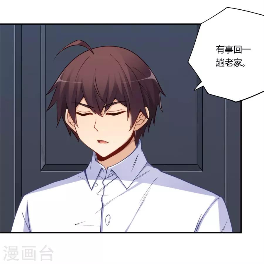 第169话(1/2)-第168话