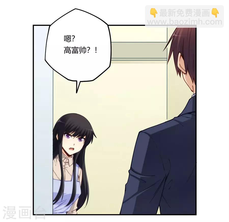 第169话(1/2)-第168话