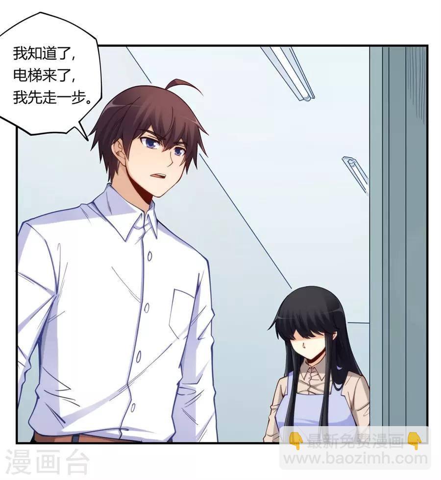 第169话(1/2)-第168话