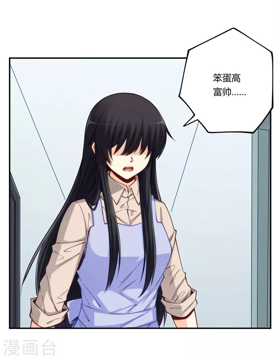 第169话(1/2)-第168话