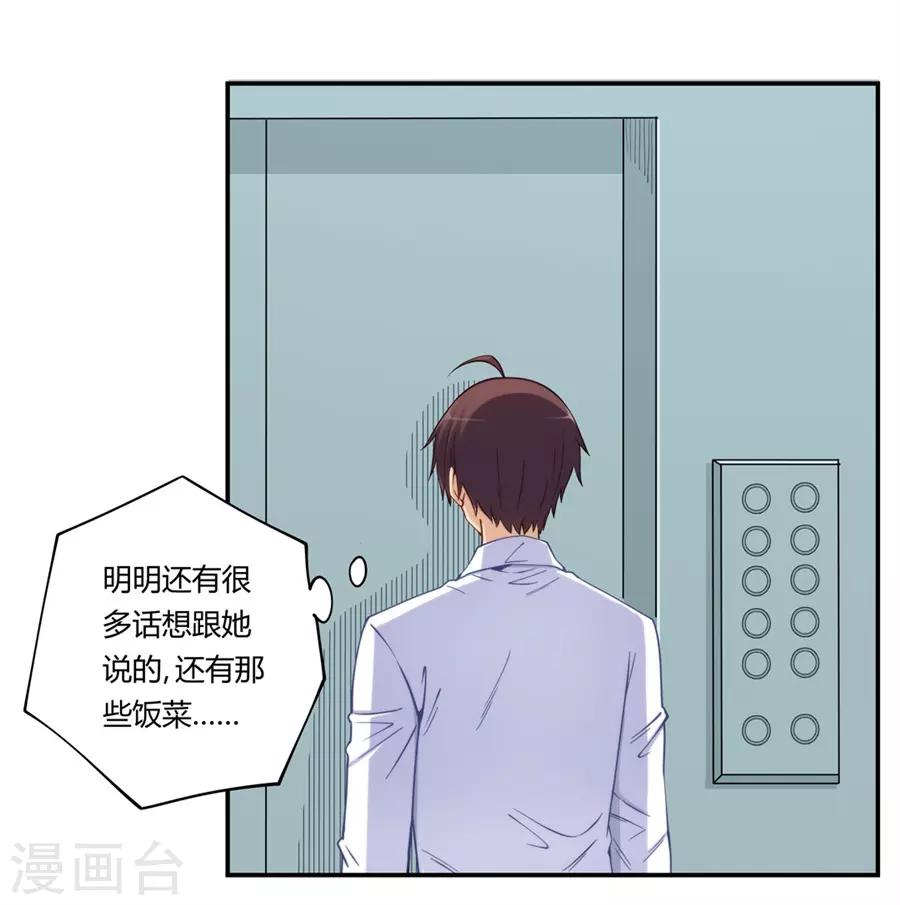 第169话(1/2)-第168话