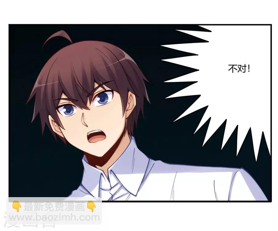 第169话(1/2)-第168话