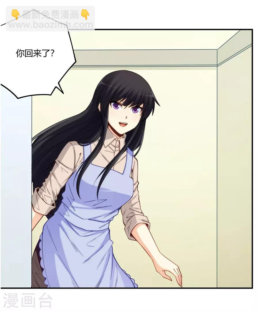 第169话(1/2)-第168话