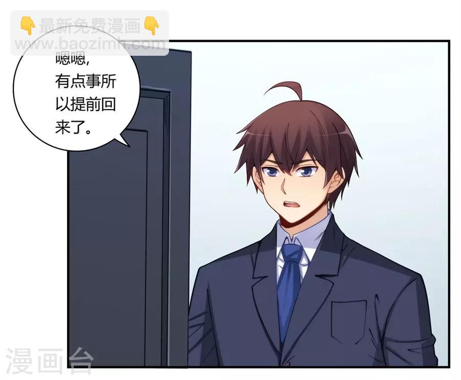 第169话(1/2)-第168话