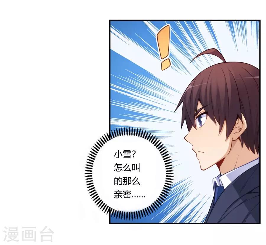 第169话(1/2)-第168话