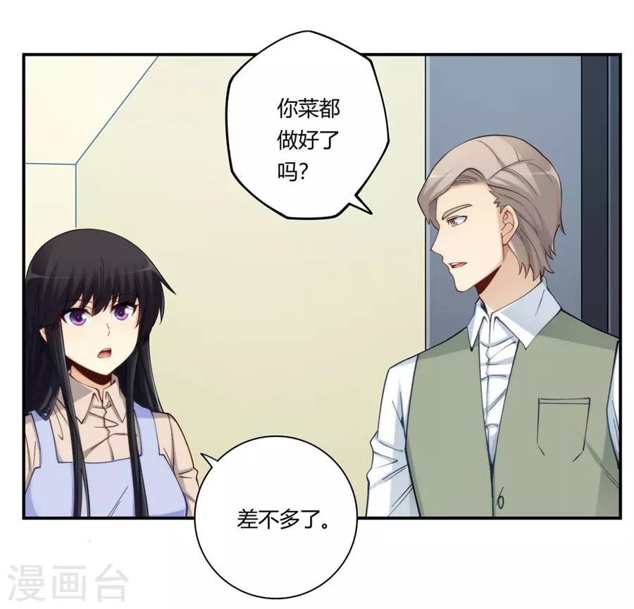 第169话(1/2)-第168话