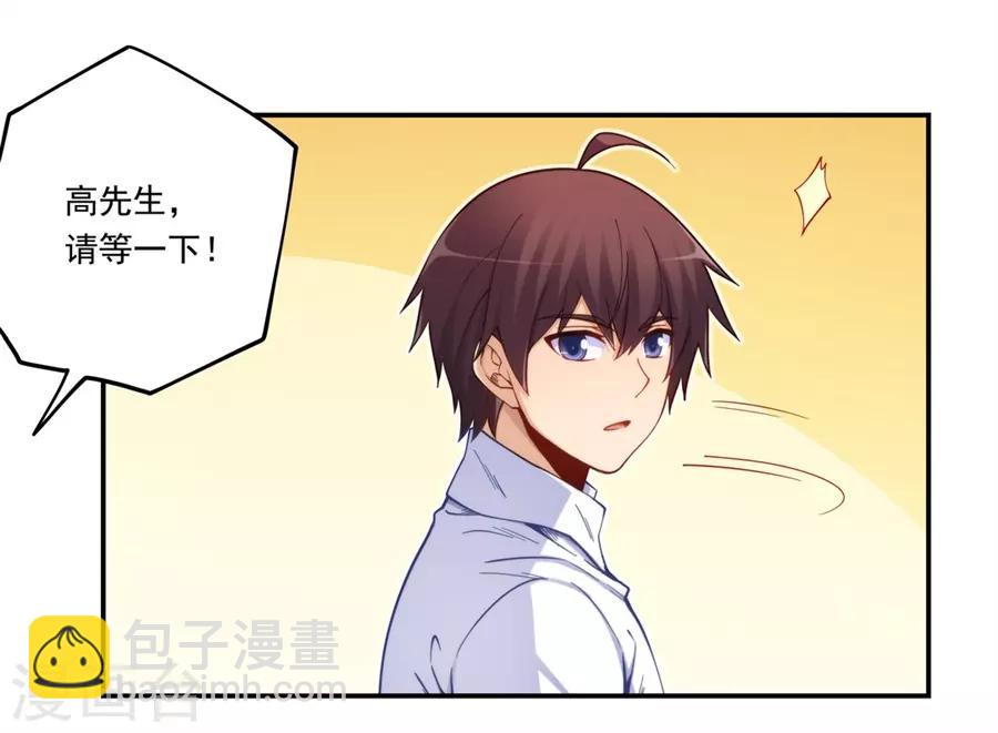 第171话(1/2)-第170话