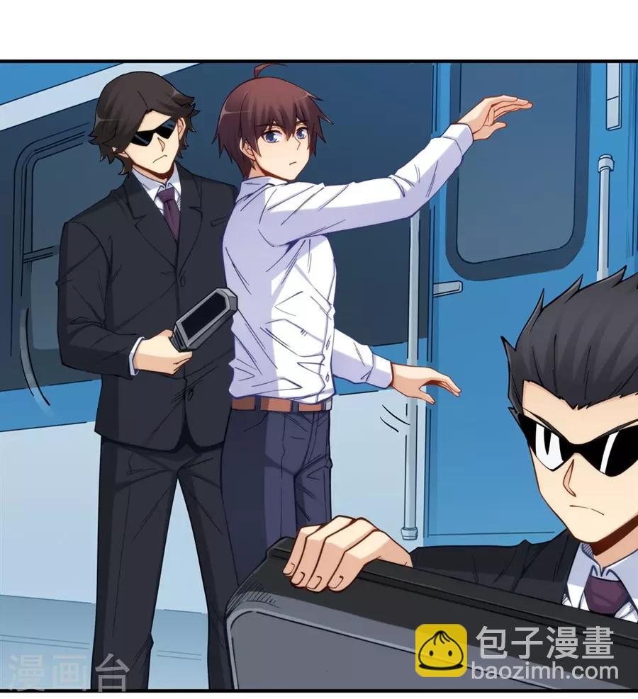 第171话(1/2)-第170话