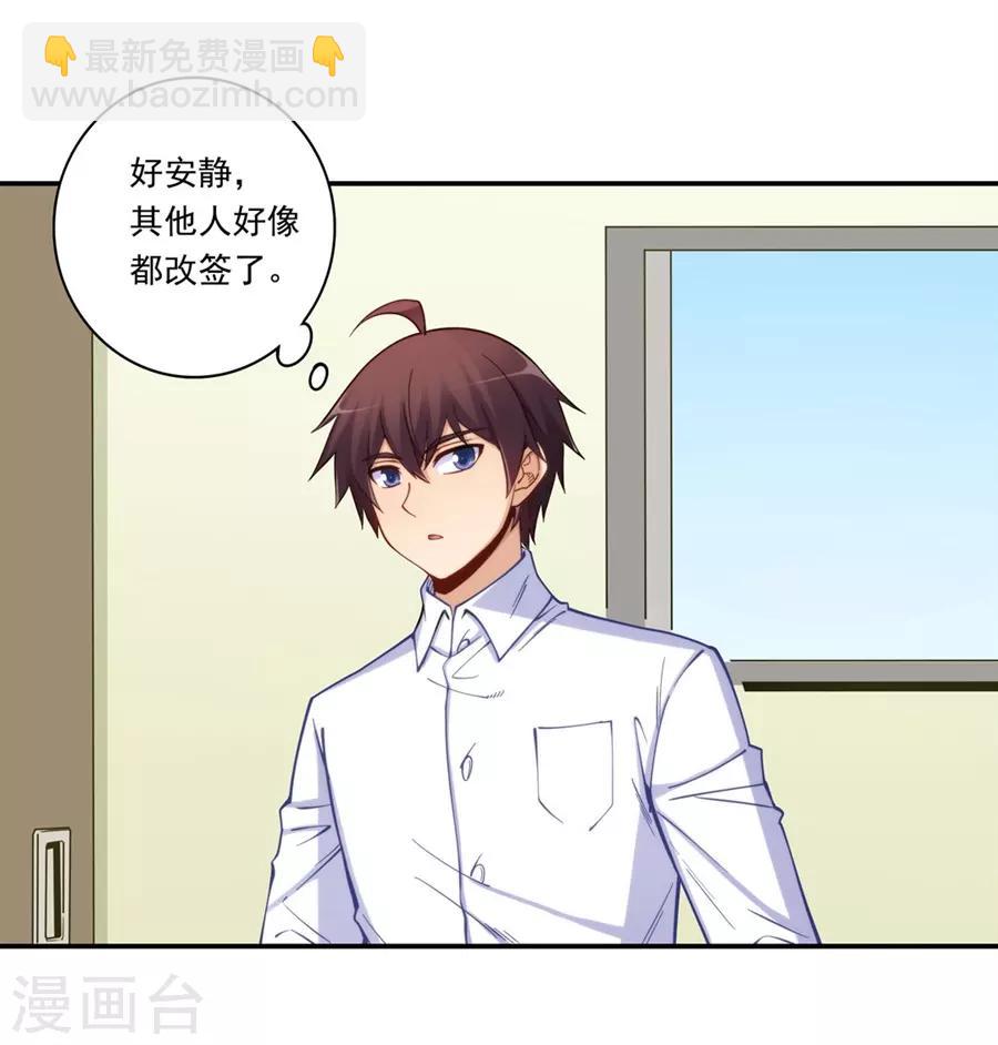 第171话(1/2)-第170话