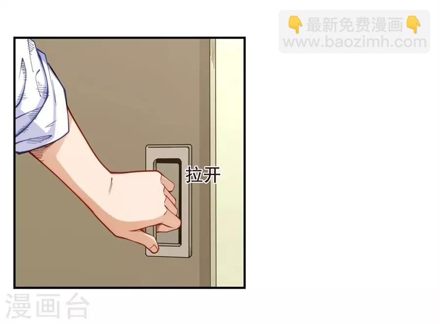 第171话(1/2)-第170话