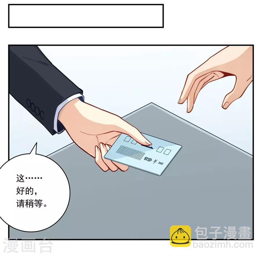 第171话(1/2)-第170话