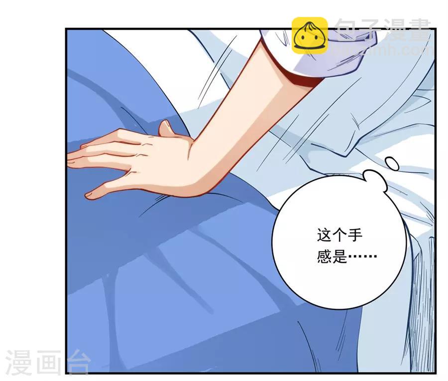 第171话(1/2)-第170话